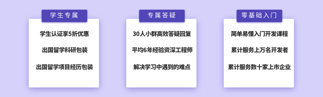 学生享5折优惠